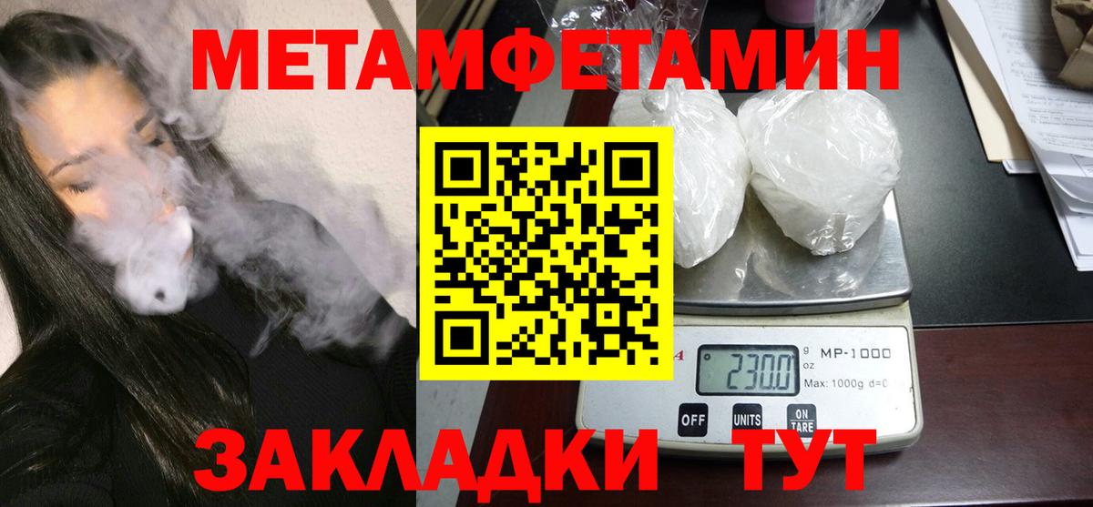 Amphetamine 97% Учалы