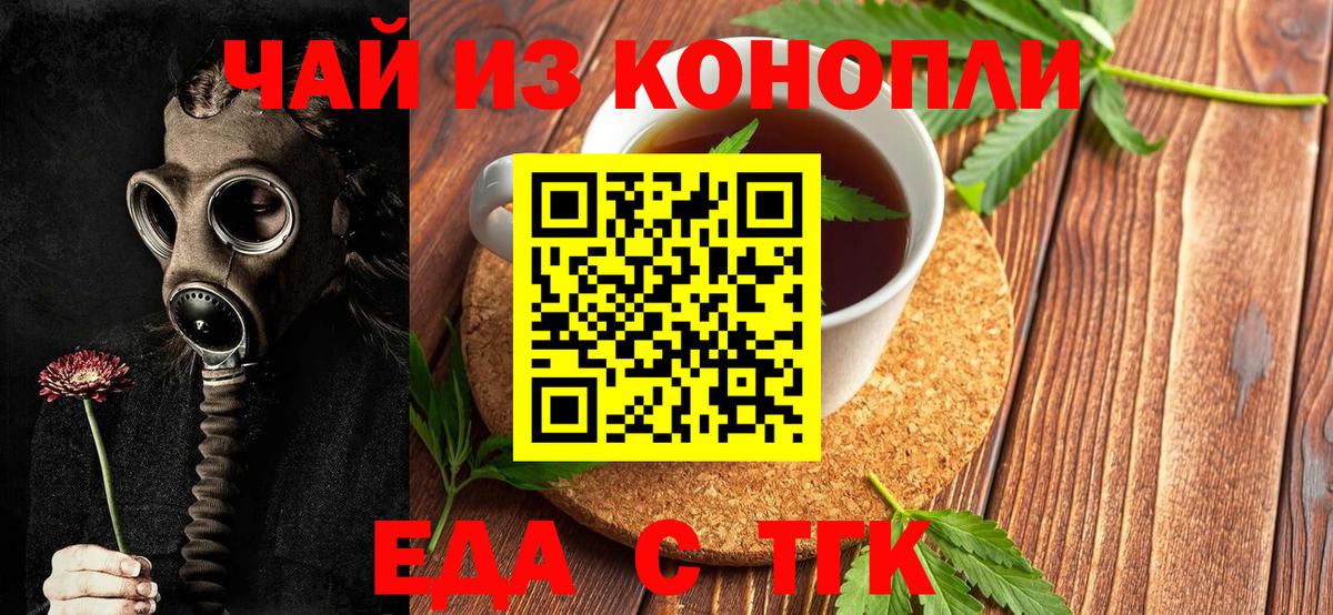 АМФЕТАМИН   Гашиш  Вейп ТГК  МЕФ   COCAIN  Учалы  Бошки Шишки  Вход с VPN  Гашиш 