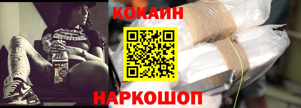 Меф мяу мяу Учалы