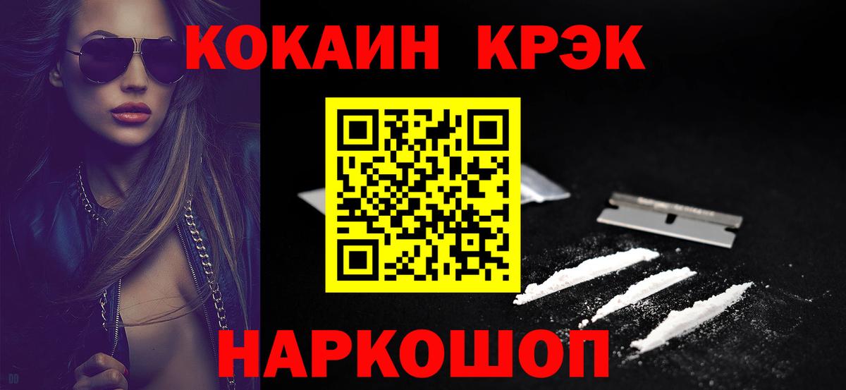 Cocaine Columbia  закладка  Кокаин 98%  Учалы  Вход с VPN 
