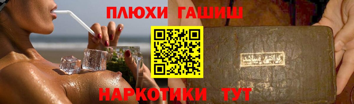 Гашиш Изолятор Учалы