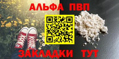 каннабис Пушкино