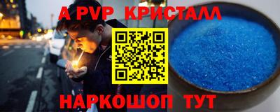 каннабис Рузаевка