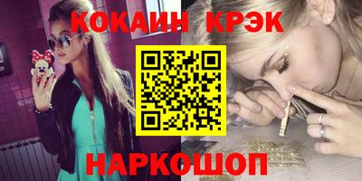 меф VHQ Пыть-Ях
