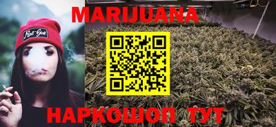 каннабис Рузаевка