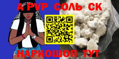 каннабис Рязань