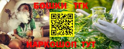 каннабис Пушкино