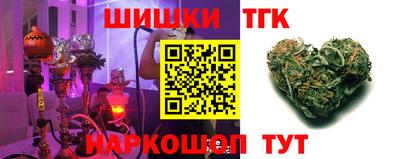 каннабис Рузаевка