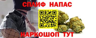 каннабис Пушкино