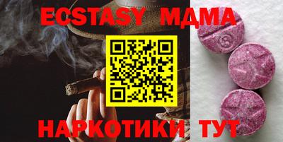 каннабис Пушкино