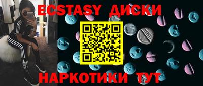 меф VHQ Пыть-Ях