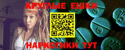 меф VHQ Пыть-Ях