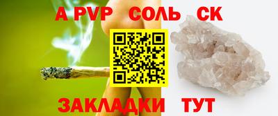 меф VHQ Пыть-Ях