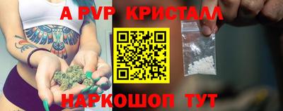 каннабис Рузаевка