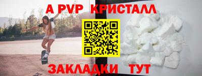 mdma Рыбинск