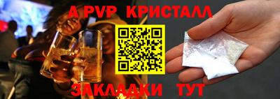 круглые Пугачёв