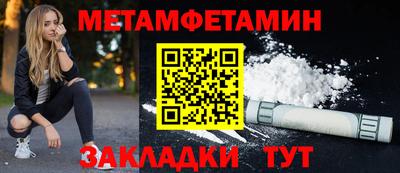 меф VHQ Пыть-Ях