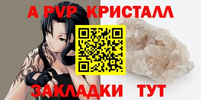 каннабис Рузаевка