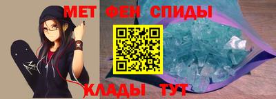 меф VHQ Пыть-Ях
