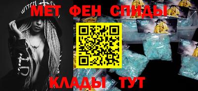 меф VHQ Пыть-Ях