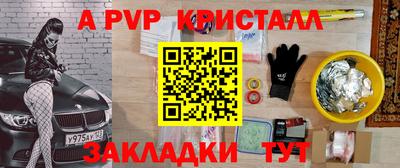 круглые Пугачёв