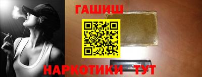 каннабис Пушкино