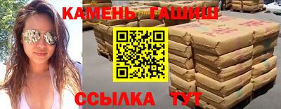 каннабис Рязань