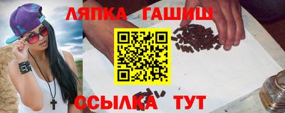 каннабис Пушкино