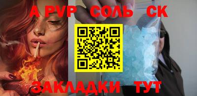 каннабис Рязань