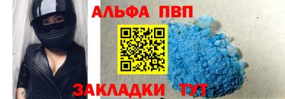 mdma Рыбинск