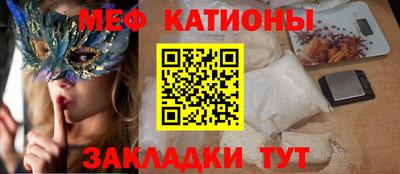 mdma Рыбинск