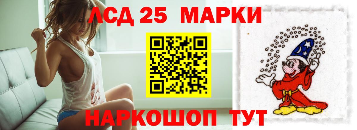 mega   LSD-25 экстази ecstasy  Вход с VPN  Учалы  LSD-25 экстази кислота 