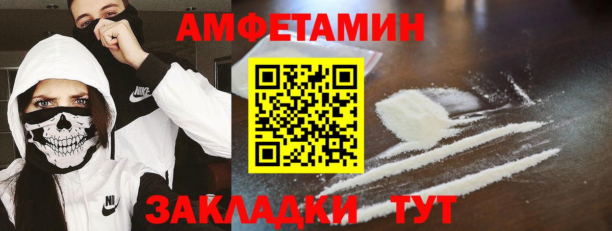 Первитин пудра  Первитин пудра  Вход с VPN  Учалы 