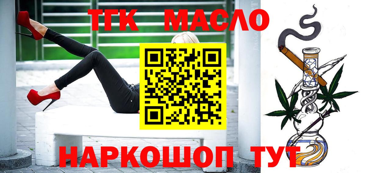 Дистиллят ТГК Wax Учалы