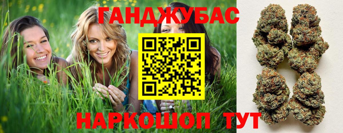 Канабис планчик  Вход с VPN  Учалы  Бошки Шишки планчик  Конопля индика 