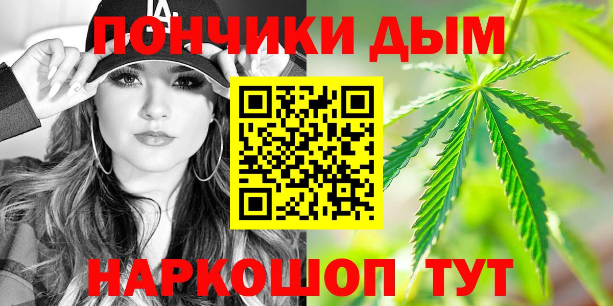 МАРИХУАНА семена Учалы